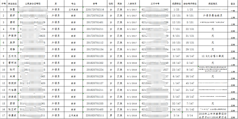 微信图片_20191030100139_副本.png
