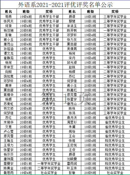 LTR$LWL{GEH3BM_RJ9$91TS.png